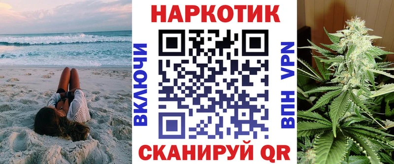 Какие есть наркотики Куртамыш Метамфетамин  ГАШИШ  МАРИХУАНА  Кокаин  АМФЕТАМИН 