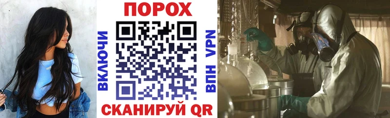 Amphetamine Розовый Куртамыш
