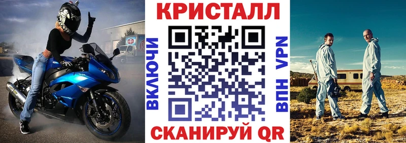АМФ Premium  Куртамыш 