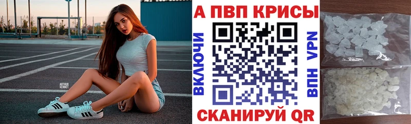 купить  цена  Куртамыш  А ПВП СК КРИС 