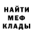 Кетамин VHQ eva zac