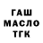 А ПВП крисы CK Baljinnaym Bayrmaa