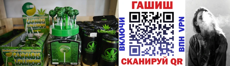 Еда ТГК марихуана  Куртамыш 