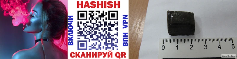 ГАШ hashish  МЕГА   Куртамыш 