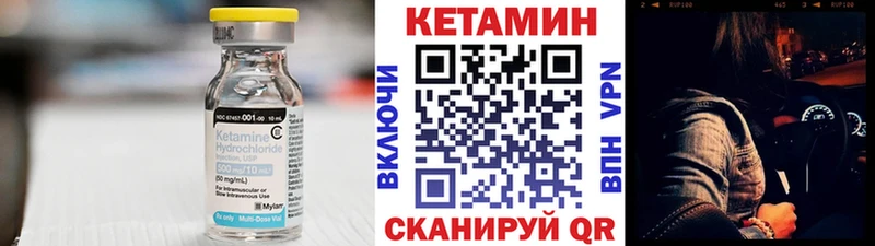 Кетамин ketamine ОМГ ОМГ сайт Куртамыш