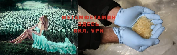 герыч Киренск