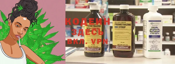 марихуана Кинешма