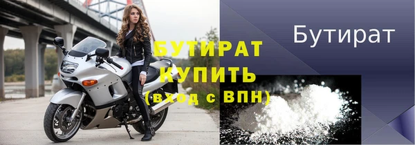 марихуана Кинешма