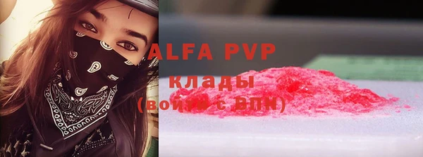 apvp Видное