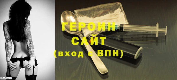 герыч Киренск