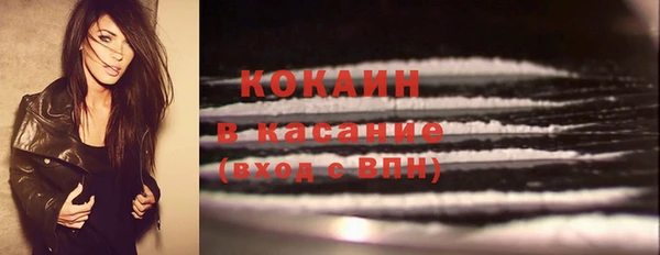 марихуана Кинешма