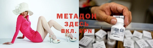марихуана Кинешма