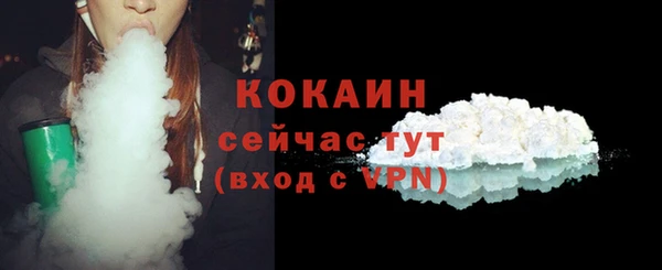 герыч Киренск