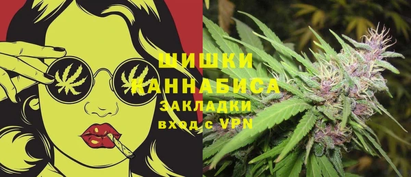 марихуана Кинешма