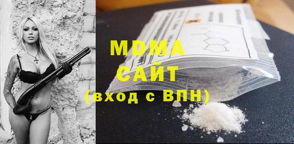 марихуана Кинешма