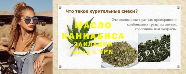 марихуана Кинешма