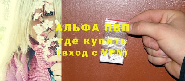 марихуана Кинешма