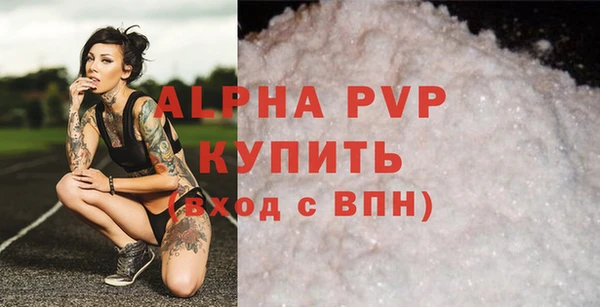 марихуана Кинешма