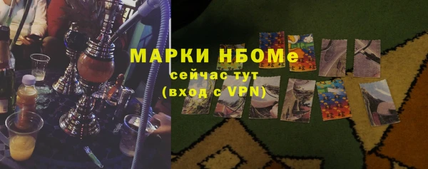 марихуана Кинешма