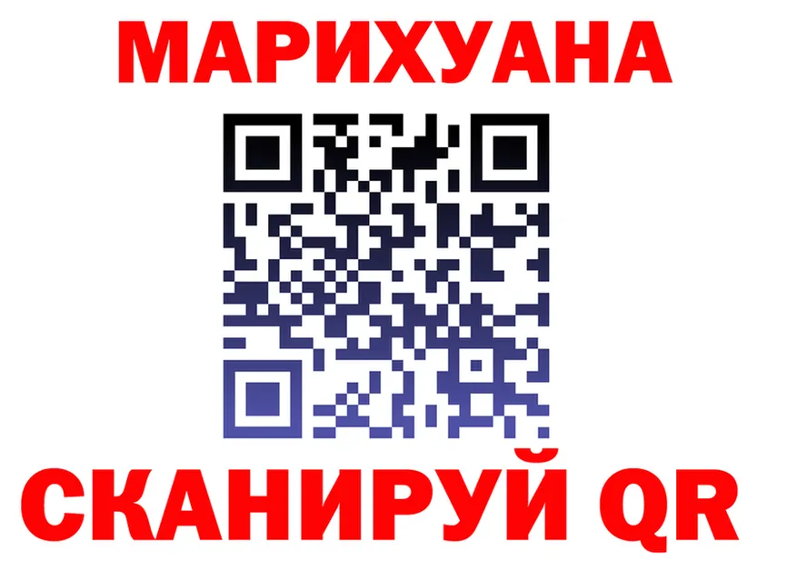 АМФ VHQ зеркало дарк нет гидра Куртамыш