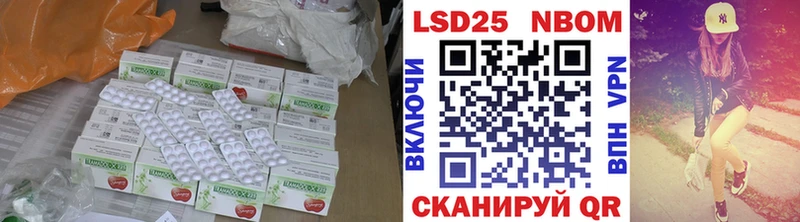 LSD-25 экстази ecstasy  Куртамыш 