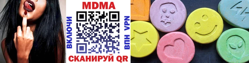 MDMA кристаллы  Куртамыш 