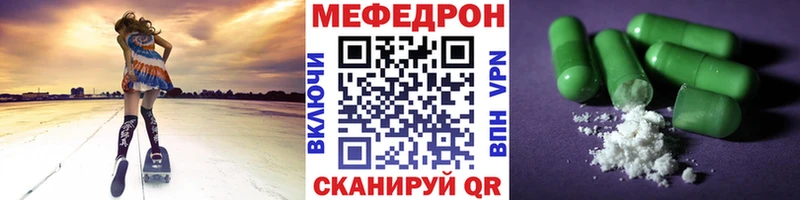 МЯУ-МЯУ кристаллы  мориарти Telegram  Куртамыш 