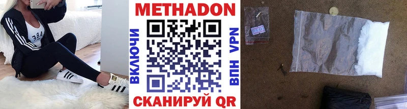 купить наркоту  Куртамыш  Метадон мёд 
