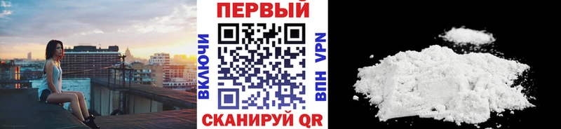 МЕТАМФЕТАМИН винт  Куртамыш 