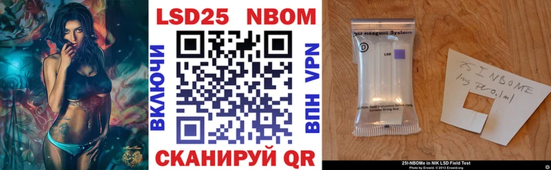 ссылка на мегу маркетплейс  Куртамыш  нарко площадка формула  Марки NBOMe 1,5мг 