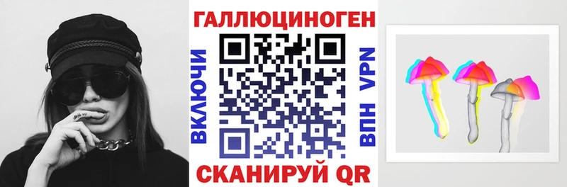цена наркотик  OMG маркетплейс  Галлюциногенные грибы мицелий  Куртамыш 